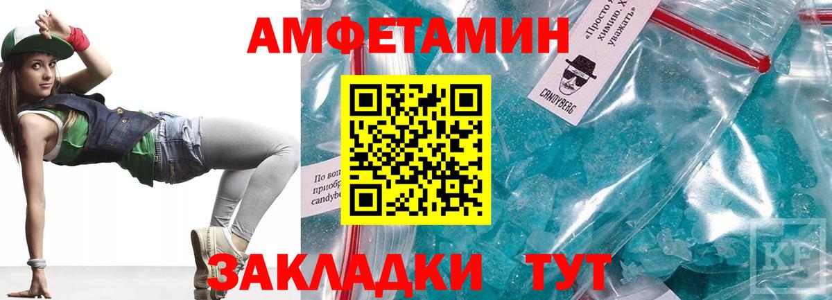 Новый Уренгой  АМФЕТАМИН  Вход с VPN  Amphetamine 98%  Амфетамин 