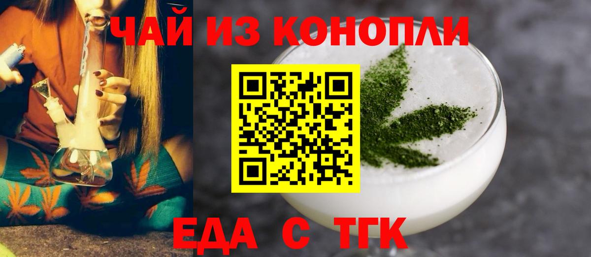 МЕФ Новый Уренгой