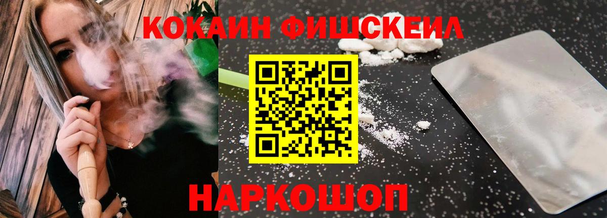 Кокаин Боливия Новый Уренгой