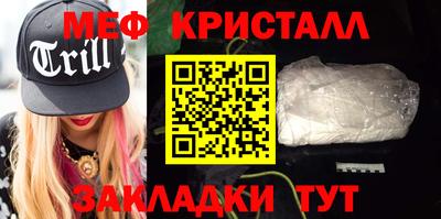 гидра Северобайкальск
