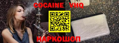 гидра Северобайкальск