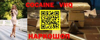гидра Северобайкальск