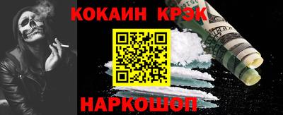 гидра Северобайкальск
