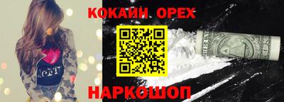 гидра Северобайкальск