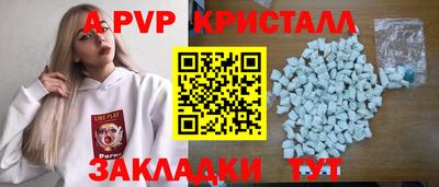 мяу мяу мука Севастополь