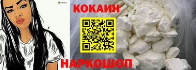 мяу мяу мука Севастополь