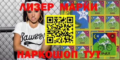гидра Северобайкальск