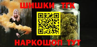 гидра Северобайкальск