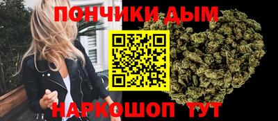 мяу мяу мука Севастополь