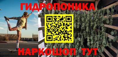 гидра Северобайкальск