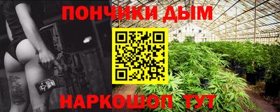 гидра Северобайкальск