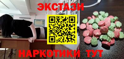 мяу мяу мука Севастополь