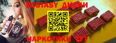 гидра Северобайкальск