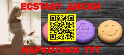 мяу мяу мука Севастополь
