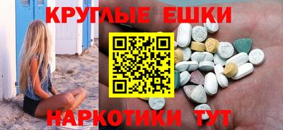 мяу мяу мука Севастополь
