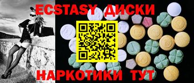 гидра Северобайкальск