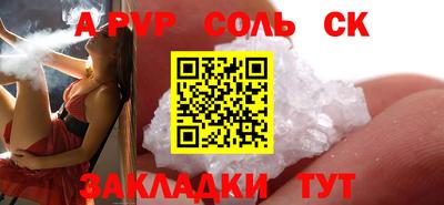 мяу мяу мука Севастополь