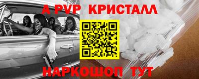 гидра Северобайкальск