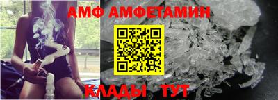 гидра Северобайкальск