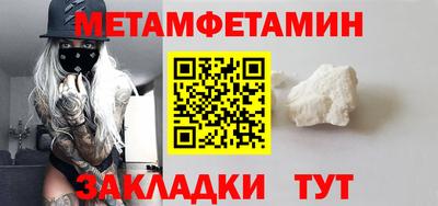 мяу мяу мука Севастополь