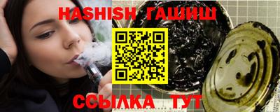 гидра Северобайкальск