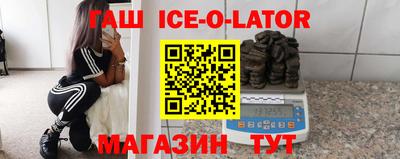 гидра Северобайкальск