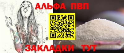 мяу мяу мука Севастополь
