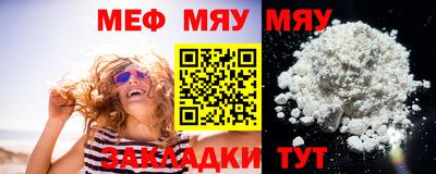 гидра Северобайкальск
