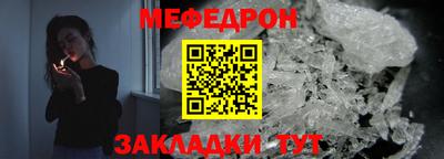 мяу мяу мука Севастополь