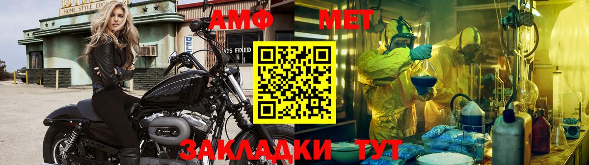 Метамфетамин Декстрометамфетамин 99.9% Новый Уренгой