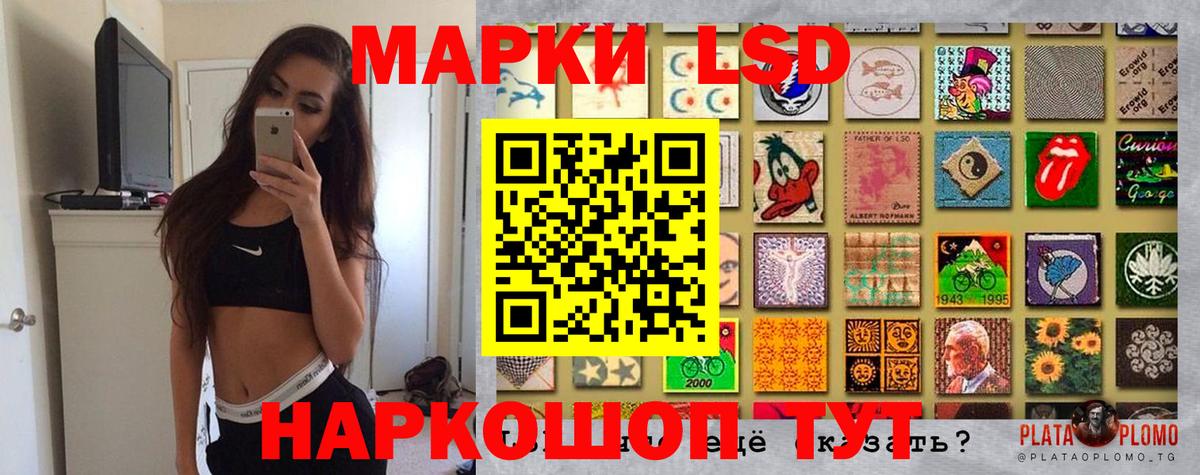 Наркотические марки 1500мкг  Наркотические марки 1500мкг  Вход с VPN  Марки 25I-NBOMe  Новый Уренгой 