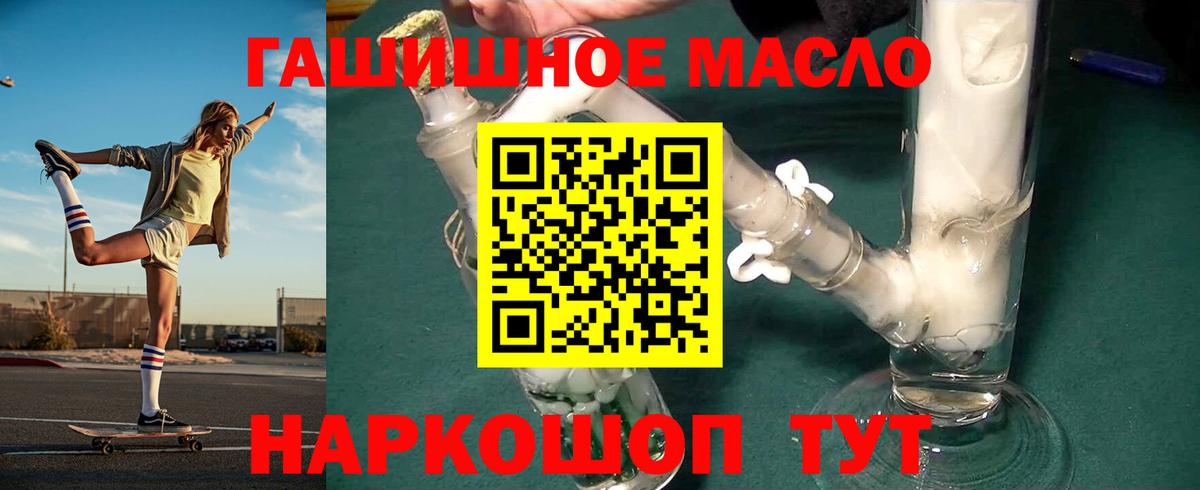 НБОМе  Лсд 25  Конопля  ГАШ  Новый Уренгой  Марихуана  МЕТ  ЭКСТАЗИ  Вход с VPN  Мефедрон кристаллы 